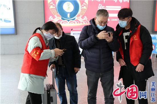 点击图片翻到下一页>> 返乡大学生成为疫情防控志愿者